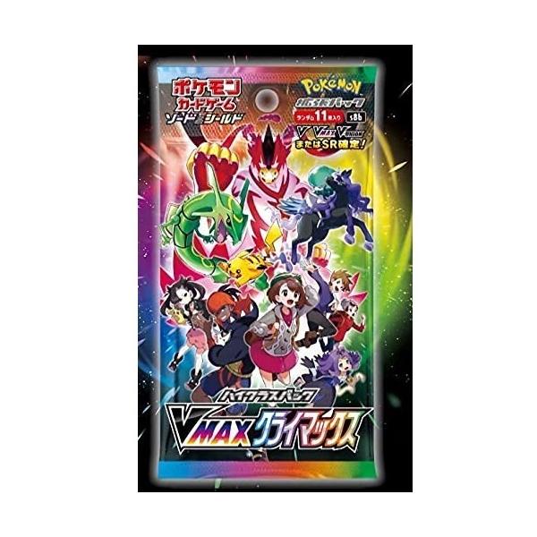 vmaxクライマックス box」の人気商品一覧 | 安い商品を通販サイトから