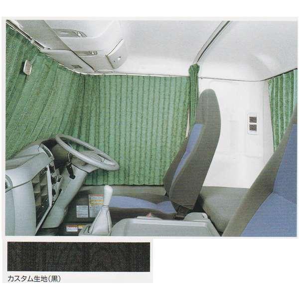 ファイター ラウンドカーテン モアイ調 黒 10年型カスタム標準生地