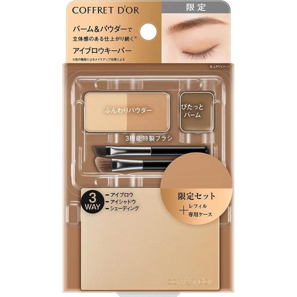 COFFRET D'OR カネボウ コフレドール アイブロウキーパー 初回限定