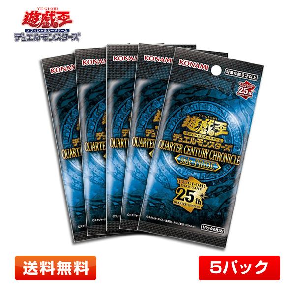 コナミデジタルエンタテインメント 【5パック】遊戯王OCG QUARTER