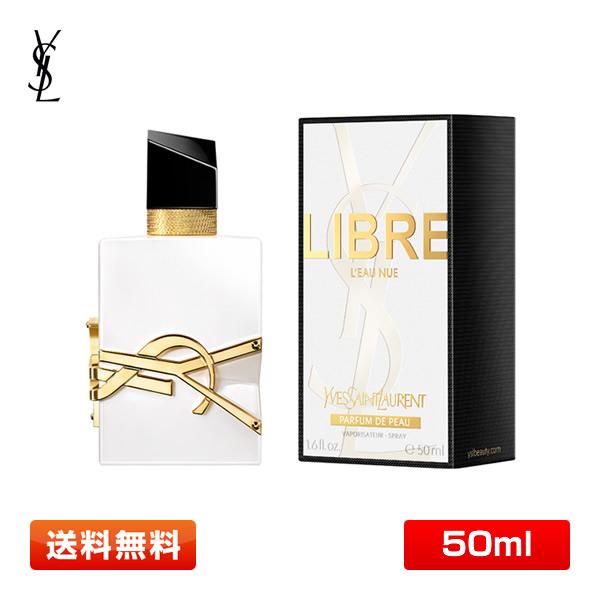 YVES SAINT LAURENT BEAUTE イヴ・サンローラン リブレ ロー ニュ