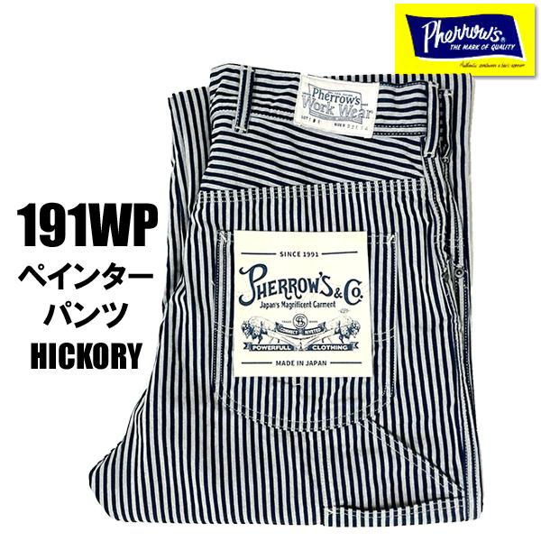 Pherrow's（フェローズ） ペインターパンツ 191WP ワークパンツ