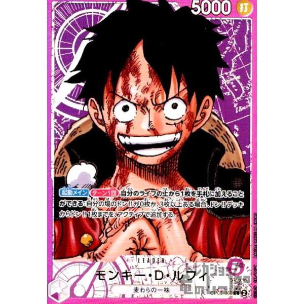 ryuunoshippo_240811008