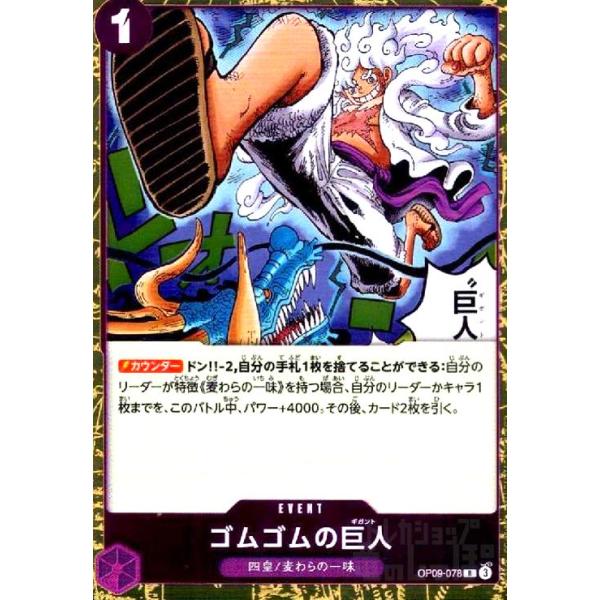 ryuunoshippo_240812378