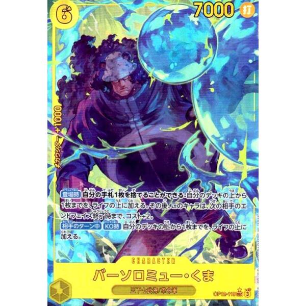 ryuunoshippo_240813238