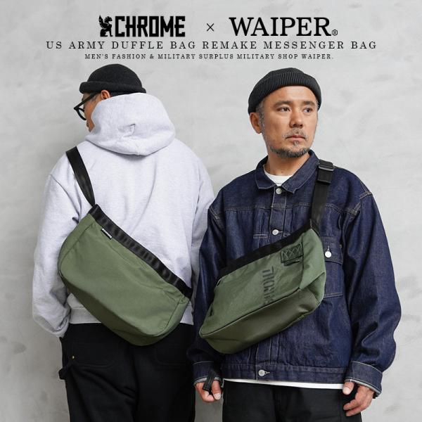 waiper_chrome-jp-198-waiper