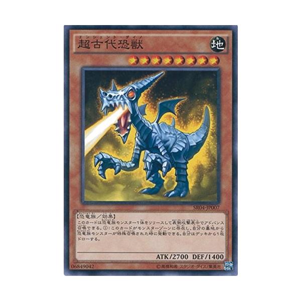 torekado0822_sr04-jp007