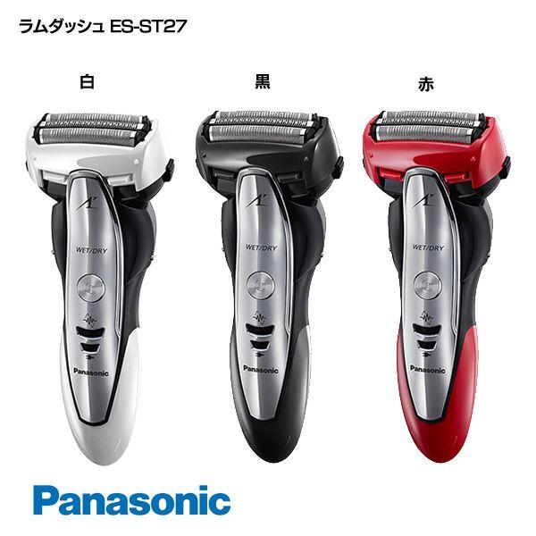 Panasonic（パナソニック） ラムダッシュ ES-ST27 : ラクチーナ Yahoo