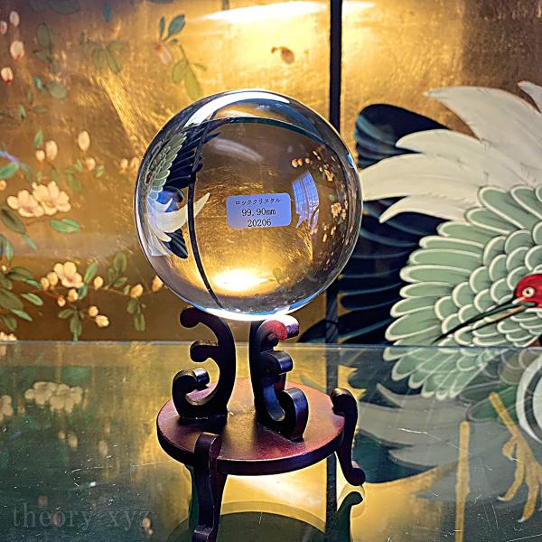 theory xyz 天然水晶 無垢 丸玉 最高級 甲府研磨 水晶玉 天然 99.90mm