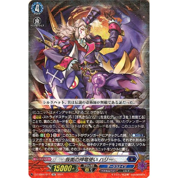 trade-lab-japan_dz-ss02-017-td