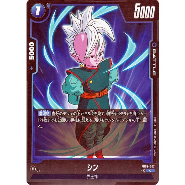 trade-lab-japan_db-fb02-047-c