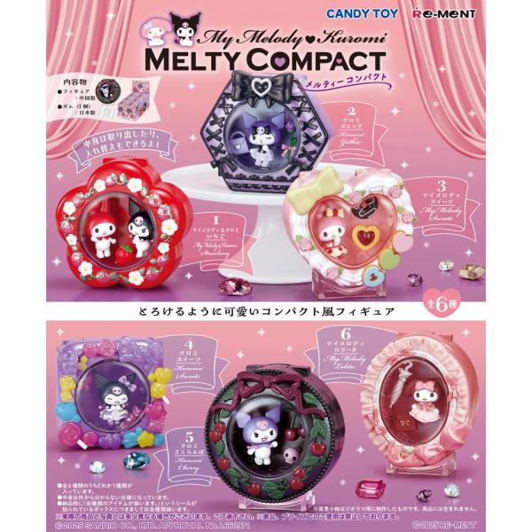 リーメント サンリオ マイメロディ クロミ MELTY COMPACT メルティー