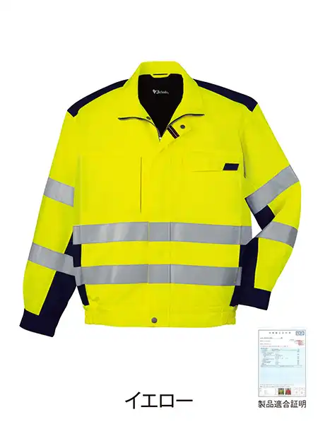 JICHODO】 82702 高視認ワンタックカーゴパンツ(年間定番生地使用