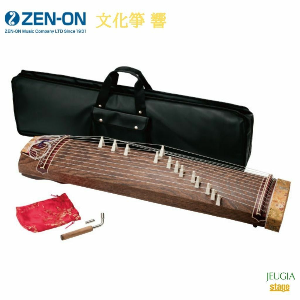 極美品 スタンドセット ZEN-ONゼンオン 文化琴 短琴 13弦 羽衣 希少 極
