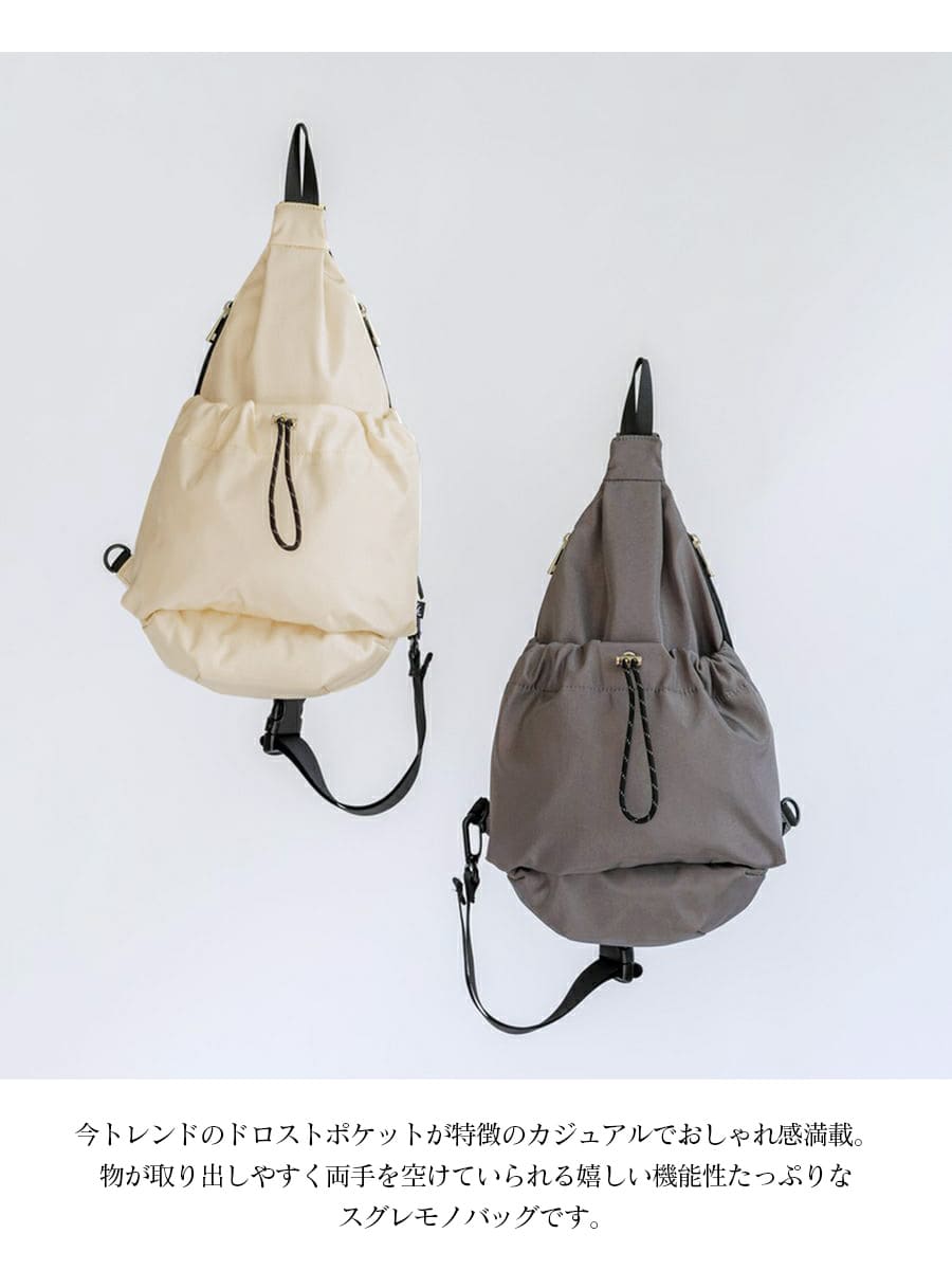 ドロストクロスボディバッグ（LI-E1626）｜マタニティ服と授乳服の通販