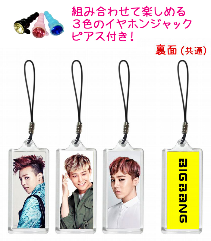 BIGBANG リメイクピアス 一覧A BIGBANG リメイクピアス 一覧A