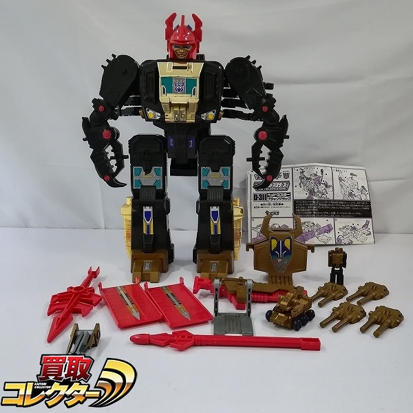 参考価格】旧タカラ 戦え!超ロボット生命体 トランスフォーマー 23