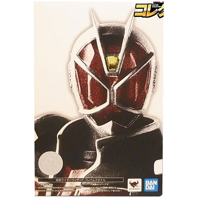 参考価格】プレミアムウィザードリング レジェンドライダー