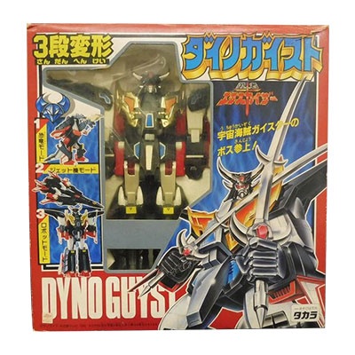 勇者シリーズなど 平成レトロ ロボット系おもちゃ まとめ売り 勇者