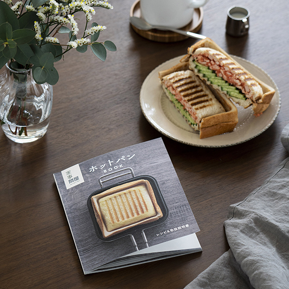 ホットパン（レシピBOOK付き） | 家事問屋