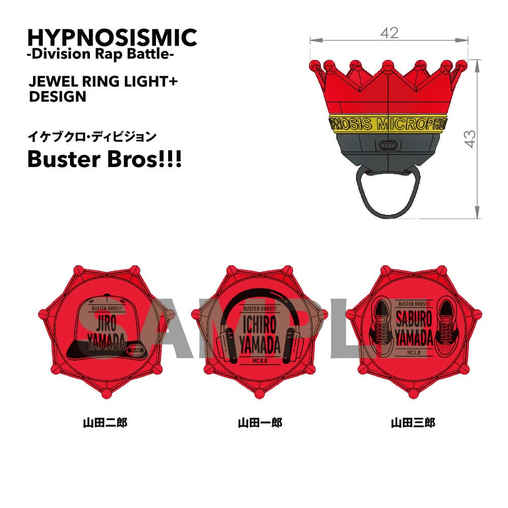 KING e-SHOP > ジュエルリングライト＋ イケブクロ・ディビジョン