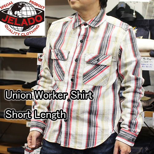 JELADO(ジェラード)ネルシャツ(ユニオンワーカーシャツ)ショート丈