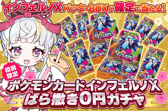 2025年6月【プライズフィギュア】新作入荷予定スケジュール