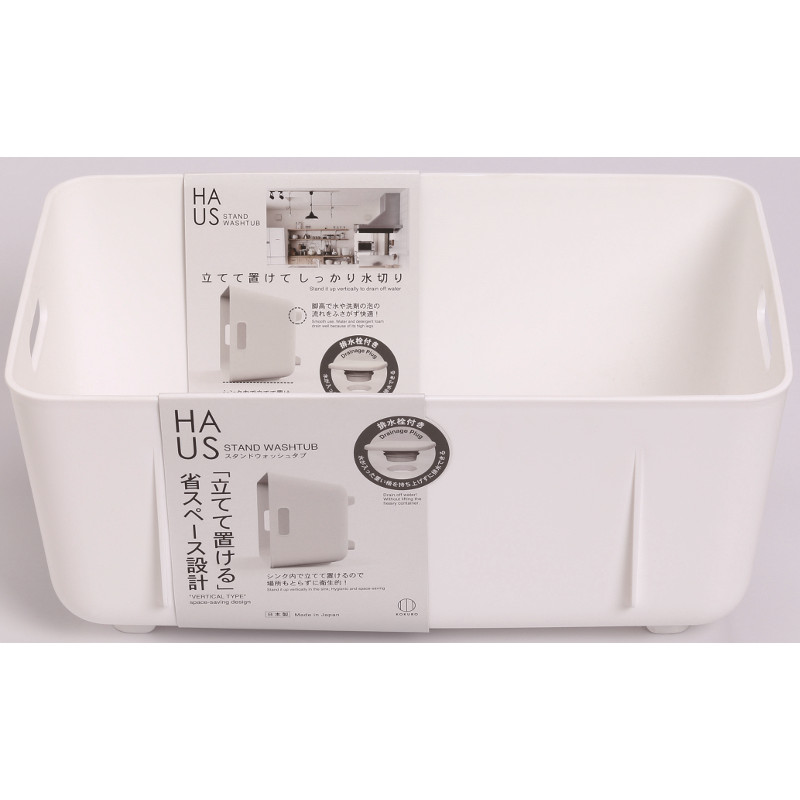 HAUS スタンドウォッシュタブ | 商品情報 | KOKUBO 小久保工業所（家庭
