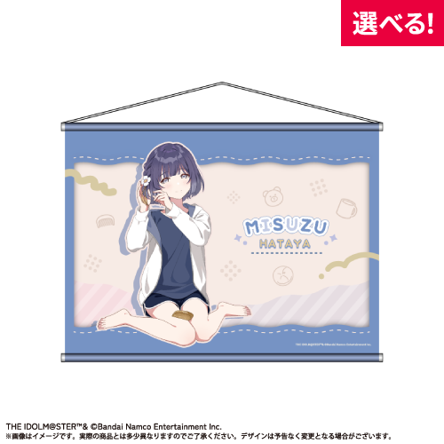 あみあみオンラインくじ 学園アイドルマスター OYASUMI mode