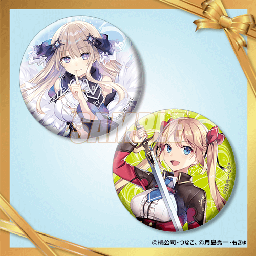 ファンタジア文庫35周年記念オンラインくじ | くじ引き堂