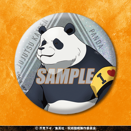 呪術廻戦」くじ～Study＆Study～ | くじ引き堂