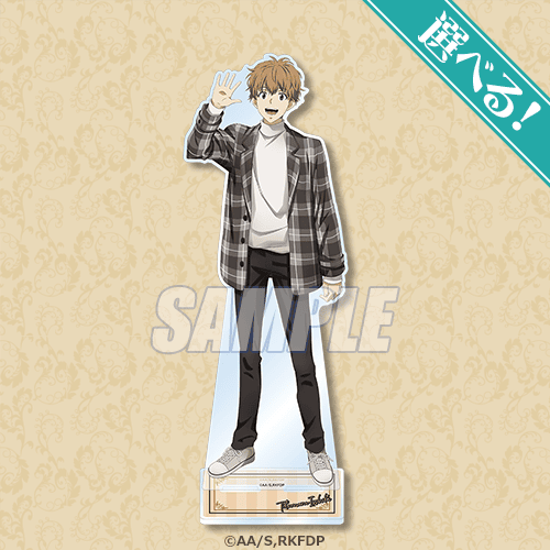 鴨乃橋ロンの禁断推理 おでかけくじ | くじ引き堂