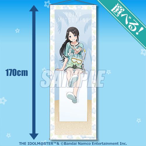 アイドルマスター シャイニーカラーズ Newtype オンラインくじ