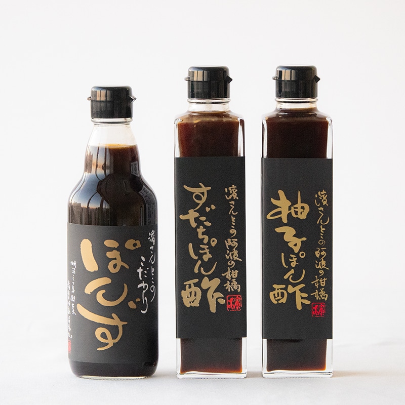 一期一会 濱さんとこの選べるぽん酢3本セット | Lacycle mall