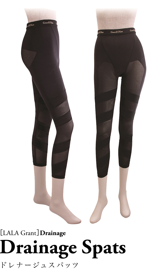 Drainage | グラント・イーワンズ LALA GRANT ｜lala makes happy