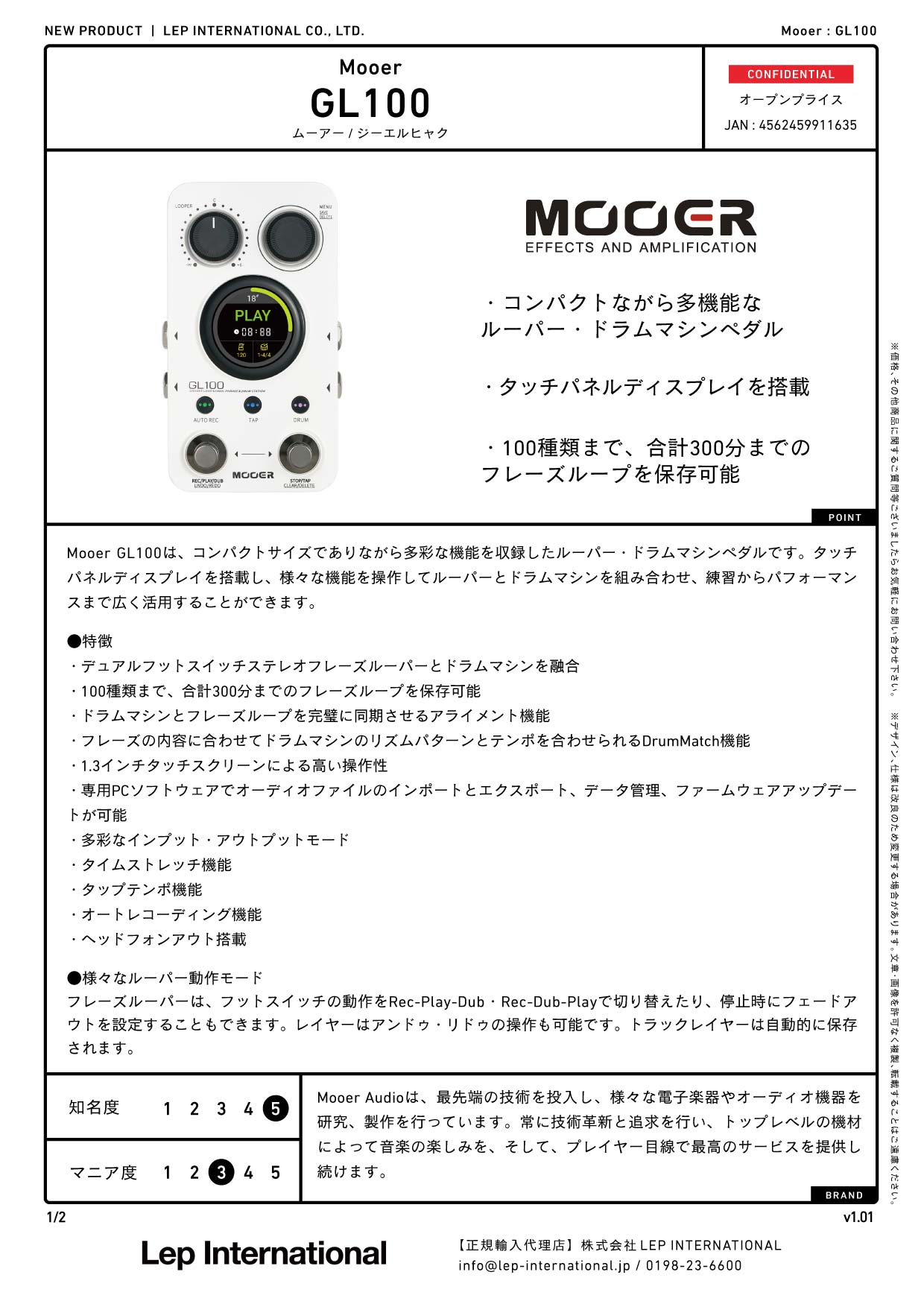 Mooer - GL100 – LEP INTERNATIONAL