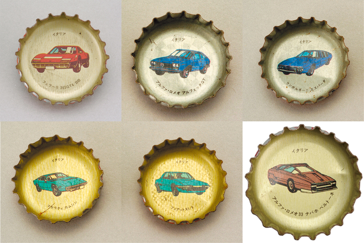 永久保存版】伝説の「スーパーカー王冠」図鑑。全100種中94種を網羅