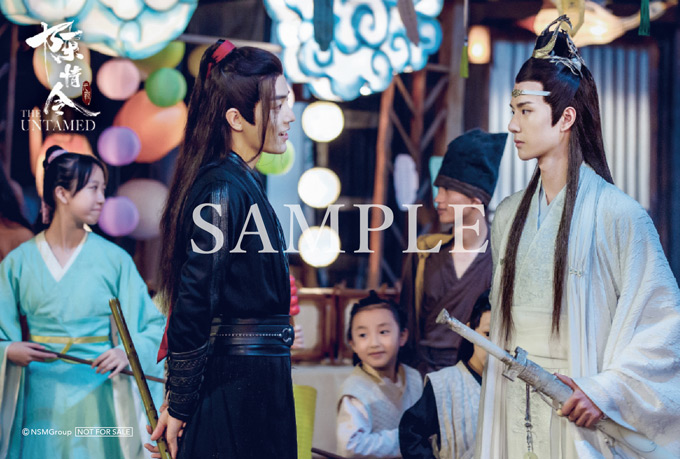 陳情令」公式設定資料集｜リブレ