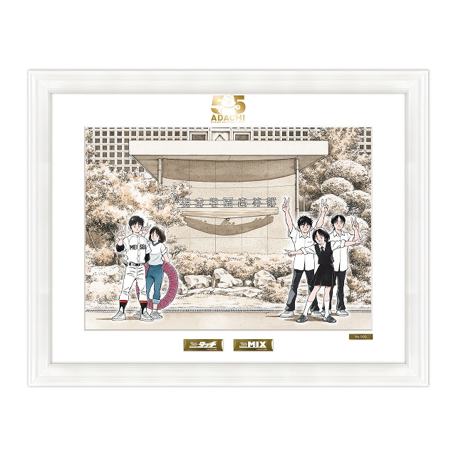 MIX（ミックス）のグッズ一覧 : サンデープレミアムショップ | 小学館