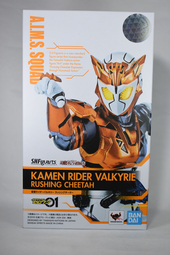 S.H.Figuarts 仮面ライダーバルキリー ラッシングチーター レビュー