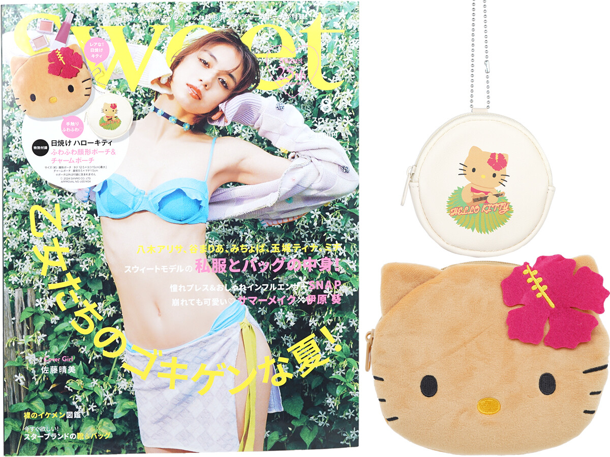 sweet (スウィート) 2024年 8月号 《付録》 HELLO KITTY 日焼け ハロー