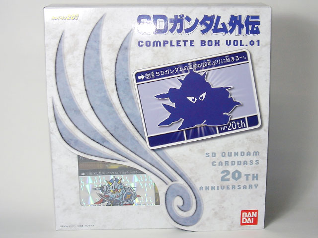 懐かし!「カードダス SDガンダムワールド &外伝 コンプリート