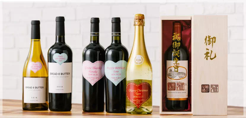 1967年のワインを販売【ワイン専門店LoveWine】
