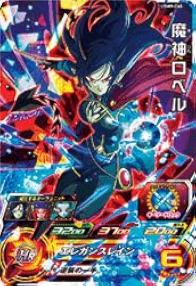 Amazon | スーパードラゴンボールヒーローズ UGM9-065 魔神ロベル SR