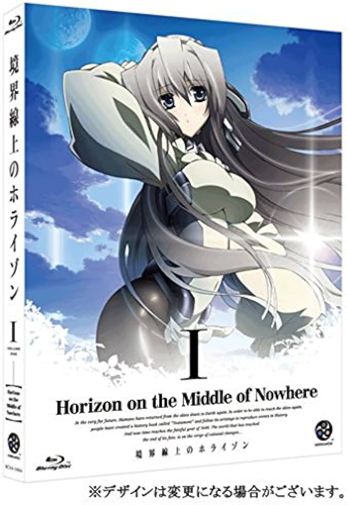 Amazon.co.jp: 境界線上のホライゾン (Horizon on the Middle of