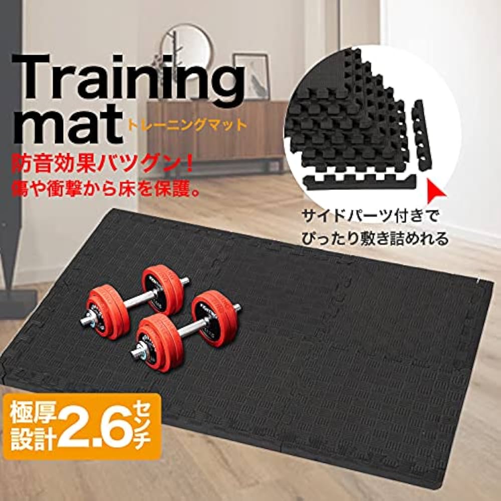 Amazon | ファイティングロード トレーニングマット30cm×30cm(6枚入