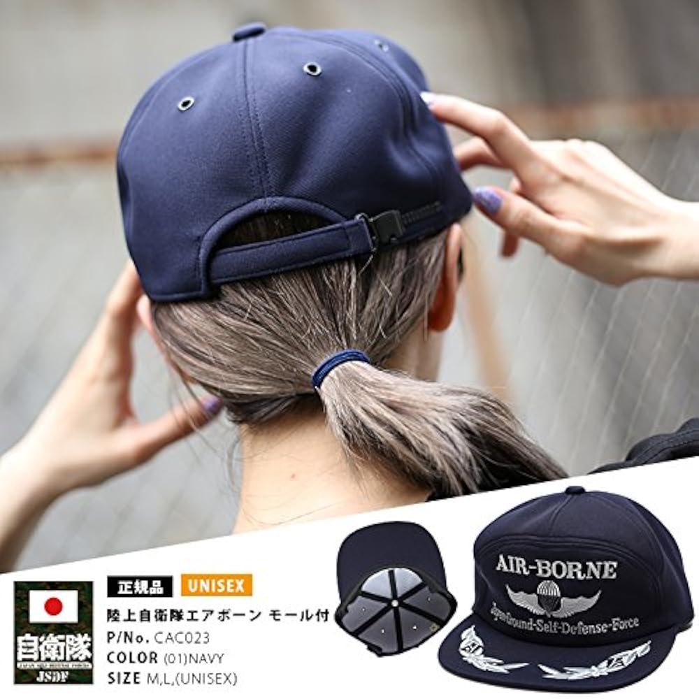 Amazon.co.jp: 【CAC023】 防衛省自衛隊グッズ SELF DEFENSE FORCE