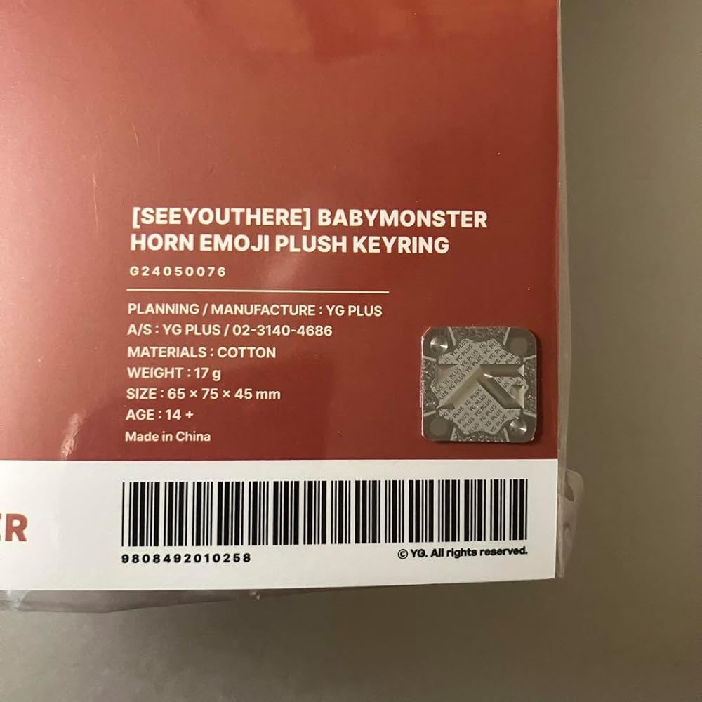 Amazon.co.jp: BABYMONSTER 公式グッズ ホルン ぬいぐるみ キーリング