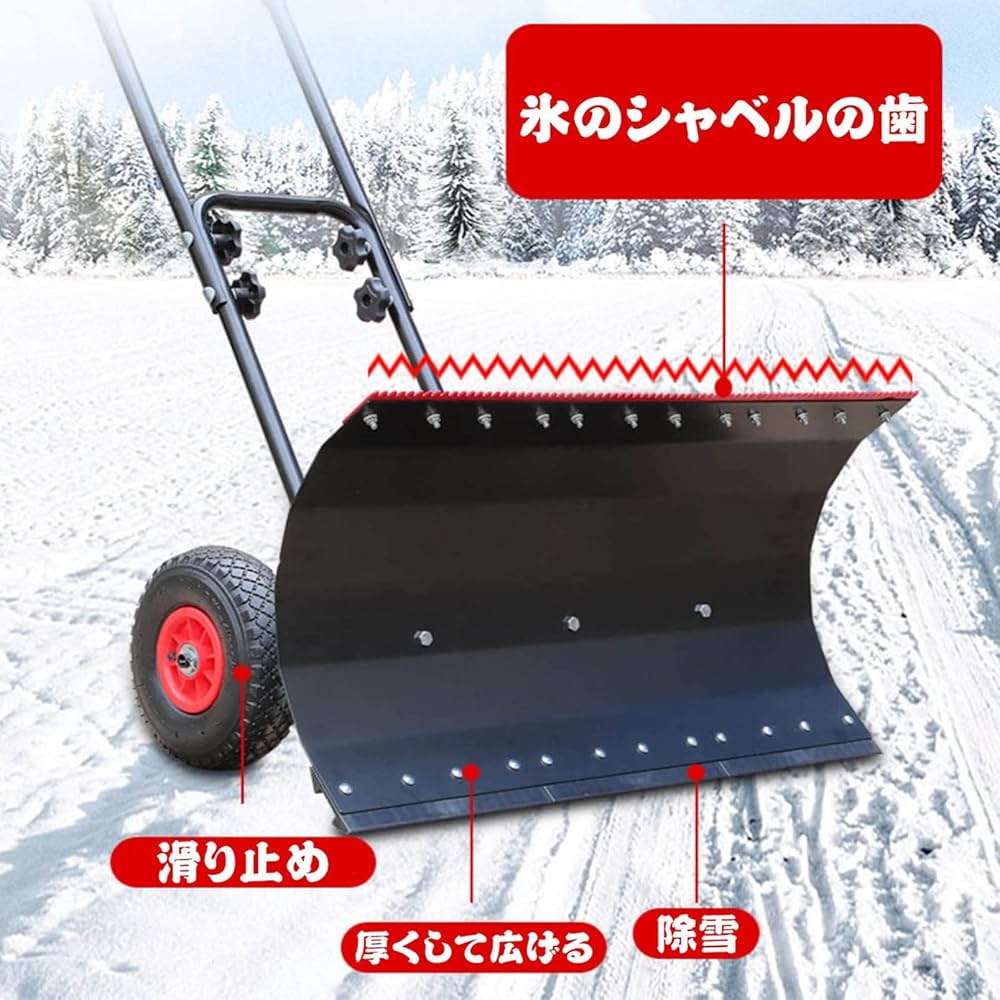 Amazon.co.jp: 雪かき 除雪機 スノープッシャー 除雪機 家庭用 スノー