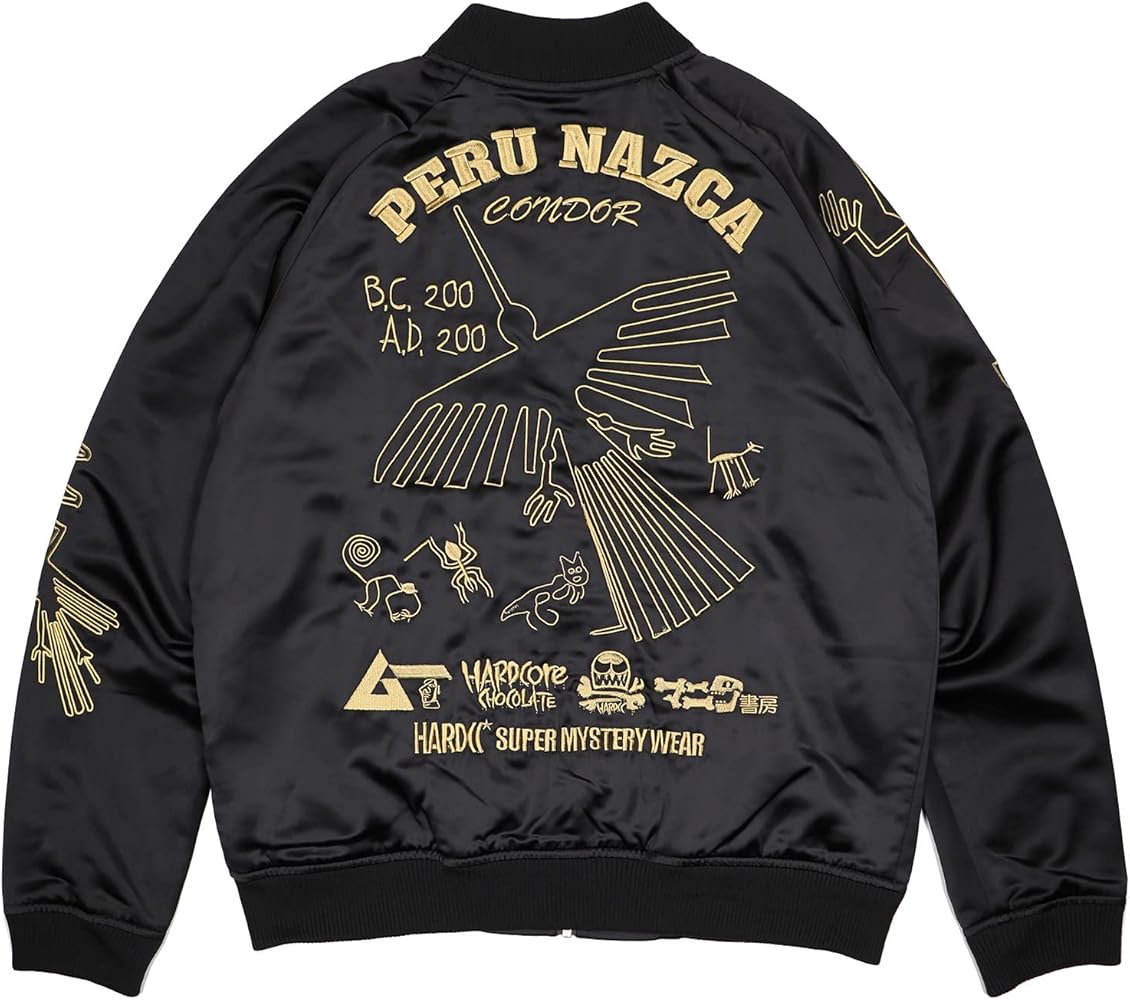 Amazon.co.jp: [ハードコアチョコレート] 月刊ムー ナスカジャン2022